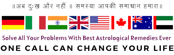  Astrologer Anuj Sharma Ji +91-6375321195